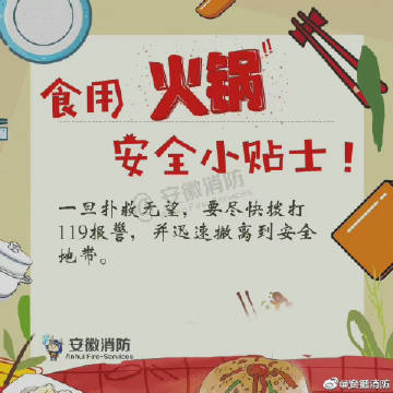 火锅9.jpg