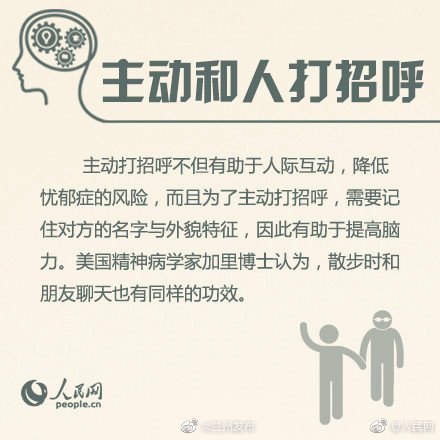 【8个习惯提高记忆力】3.jpg