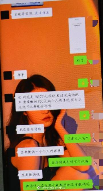 【399元享抽奖，一抽就“中”iPhone13？你信了吗？】3.jpg