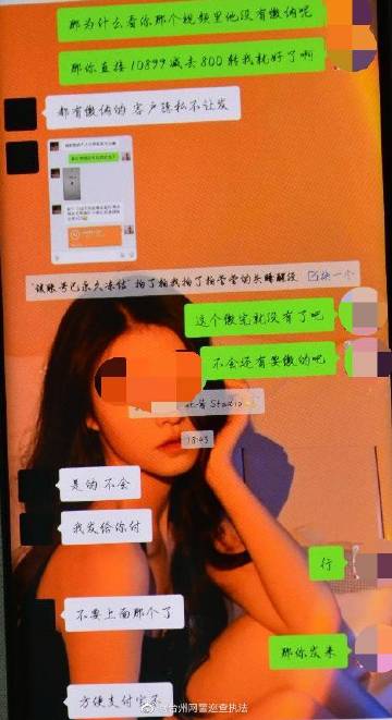 【399元享抽奖，一抽就“中”iPhone13？你信了吗？】4.jpg