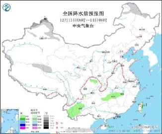 【#今明中东部各地气温至低谷# 内蒙古黑龙江等地积雪难融[话筒]】3.jpg