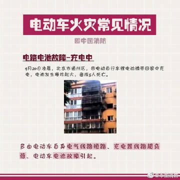 【你需要掌握的电动车知识】2.jpg