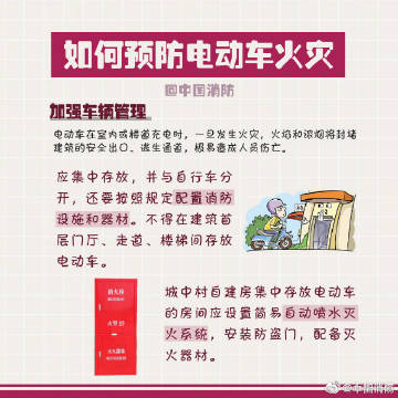 【你需要掌握的电动车知识】7.jpg