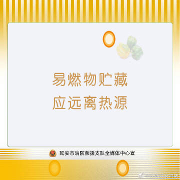 【厨房潜伏的这些安全隐患要注意】6.jpg