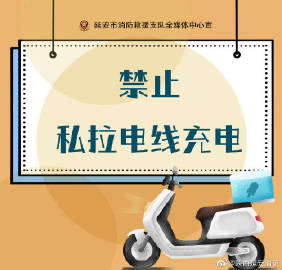 “三要、五禁止”5.jpg