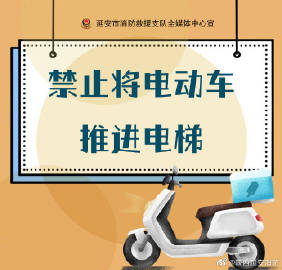 “三要、五禁止”7.jpg