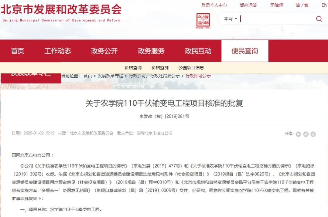 QQ图片20220106143305_副本.jpg 图片