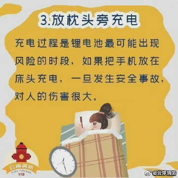 【你的手机为什么越来越卡】3.jpg