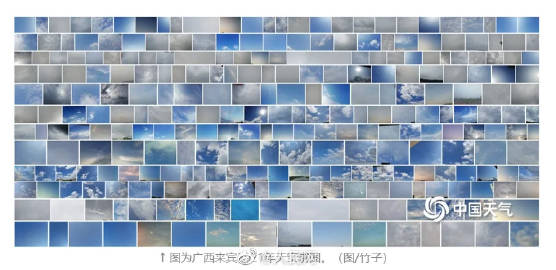 【蓝！#2021年蓝天拼图#来了[憧憬]】2.jpg