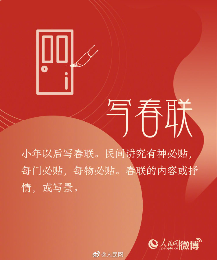 【小年，你吃饺子了吗？】3.jpg