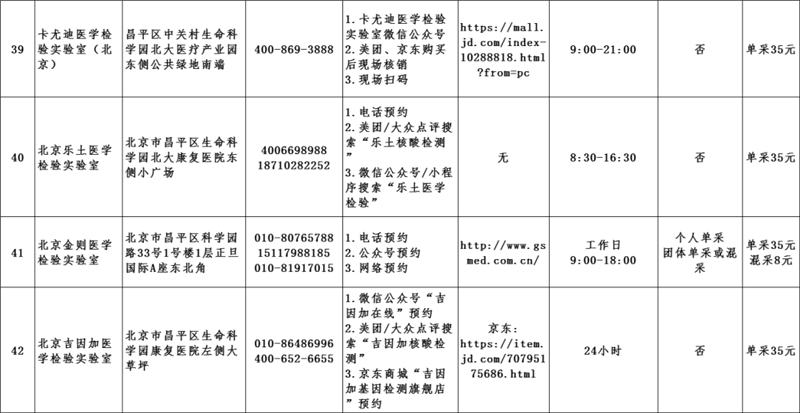 微信图片_20220209171007.png