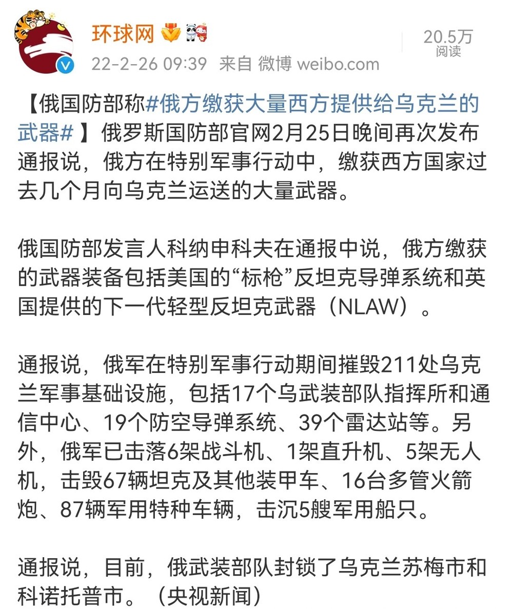 Screenshot_20220226_095756_com.sina.weibo_edit_159876667408937.jpg