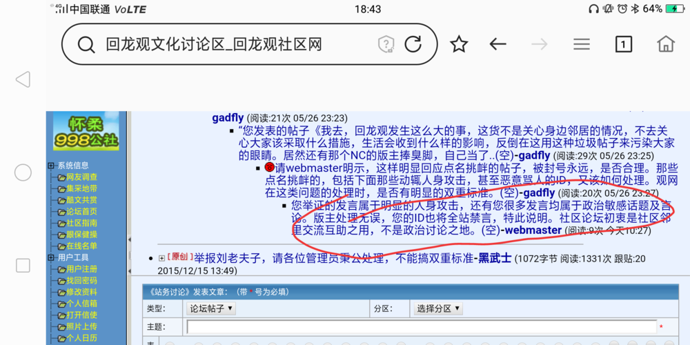 Screenshot_2022-05-31-18-43-33-06.png