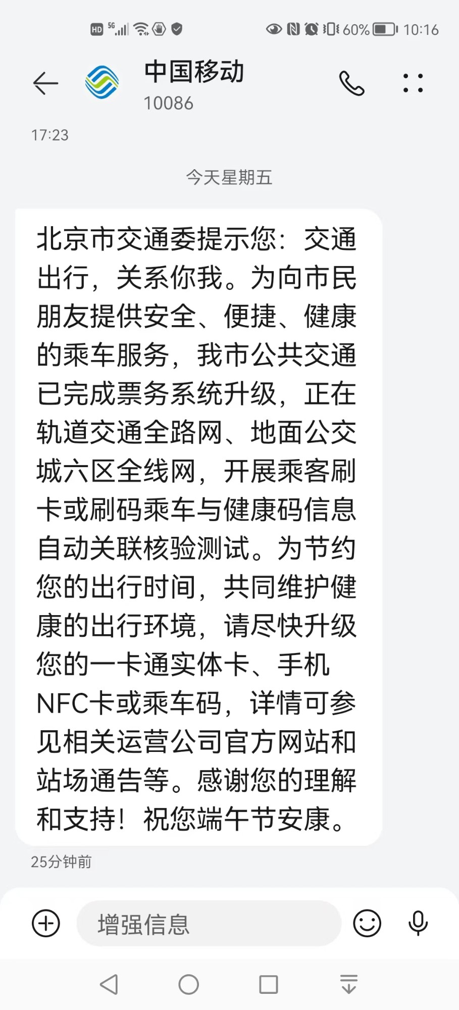 微信图片_20220603101657.jpg