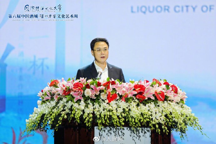 【国际诗酒文化大会开幕】2.jpg