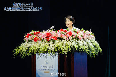 【国际诗酒文化大会开幕】6.jpg