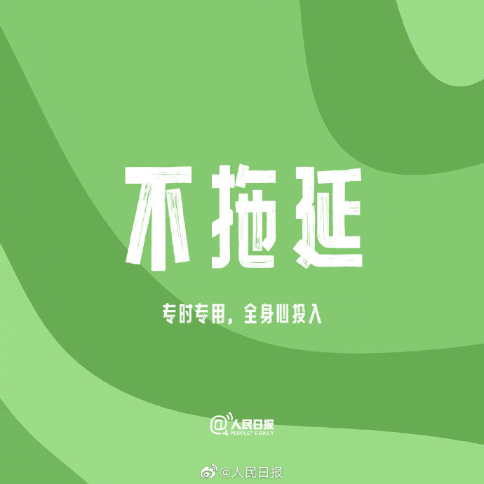 【你的自律，终有一天会得到生活的奖励】3.jpg