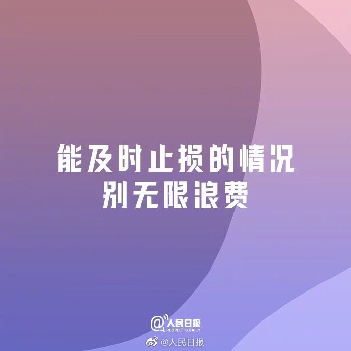 【面对困难的解决方式，往往藏着你的眼界和高度】6.jpg