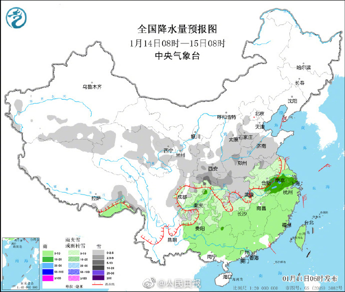 【#新年第一场冷空气发货#！#降温预报图冻到发紫了#】8.jpg