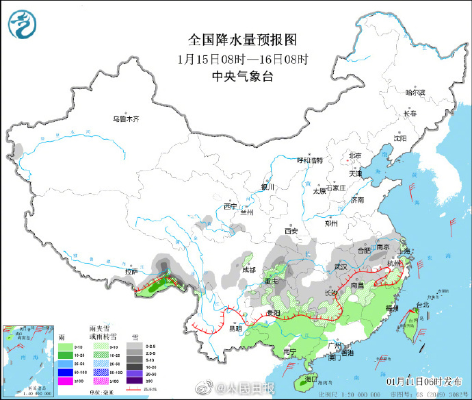 【#新年第一场冷空气发货#！#降温预报图冻到发紫了#】9.jpg