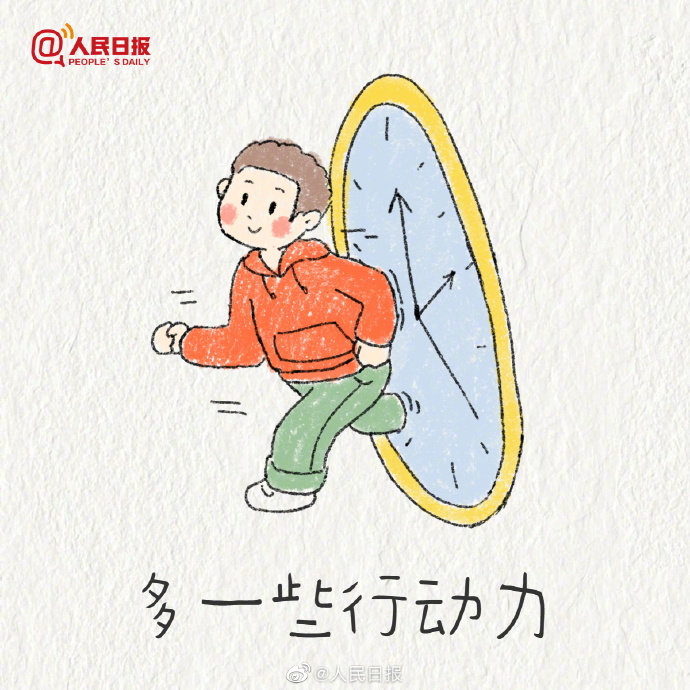 【#怎样做才是真正的爱自己#】6.jpg