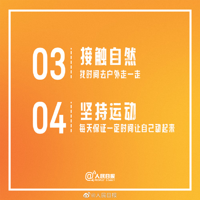 【#三月第一天#，这个春天，好好拥抱快乐】2.jpg