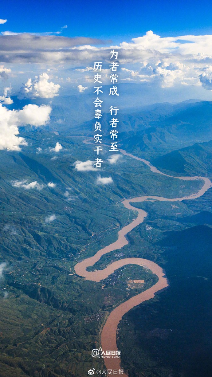 【你好，春天[心]奋斗，向前！】9.jpg