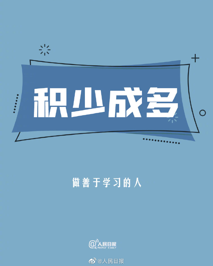 【内心成熟的人，都有这9个特质】7.jpg
