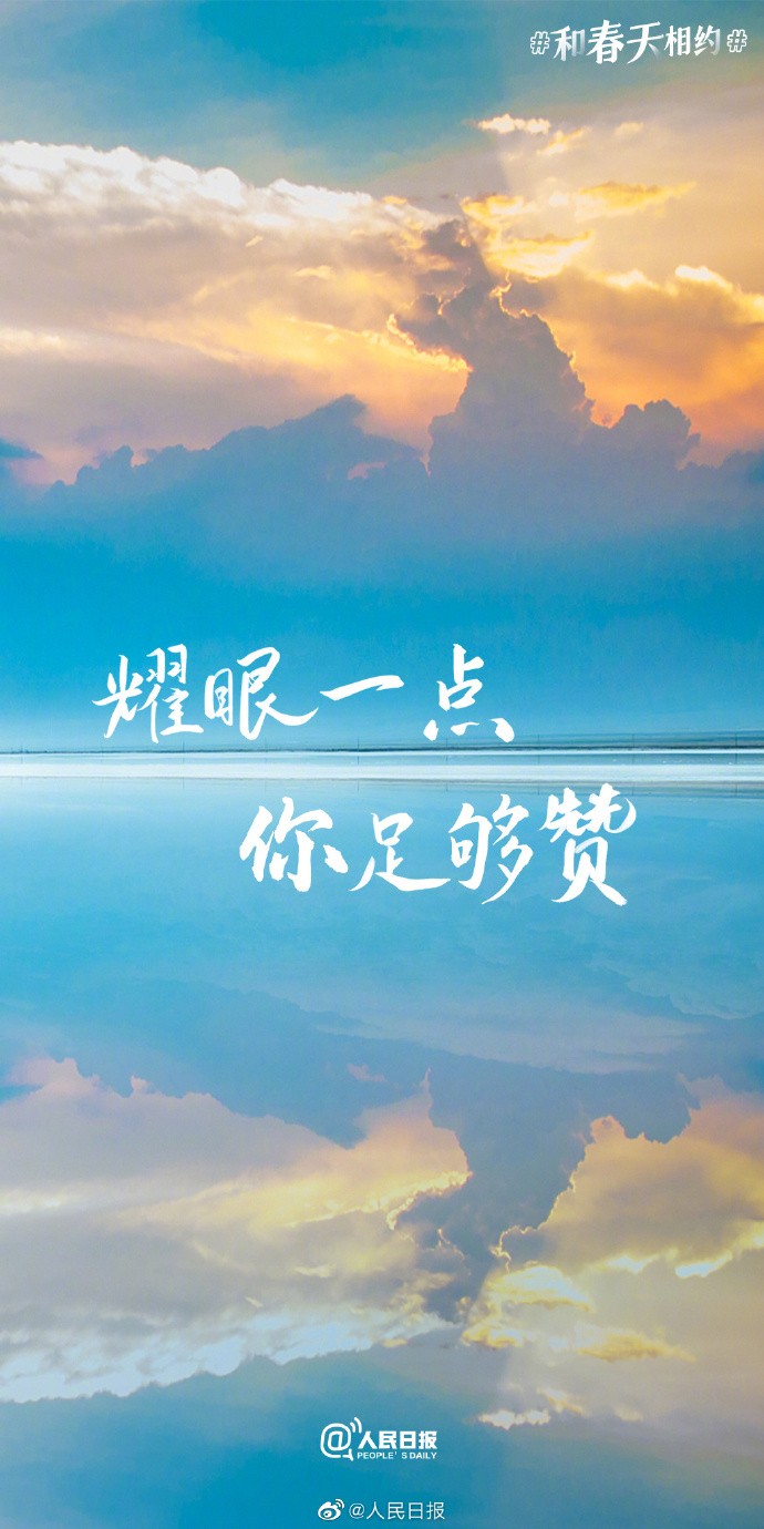 【#你好，明天#】3.jpg
