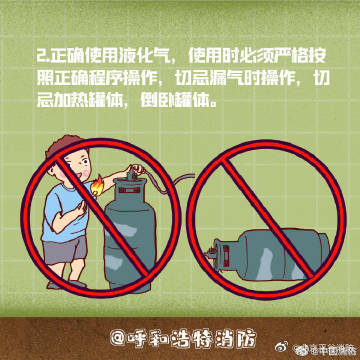 【厨房防火必备安全攻略】2.jpg