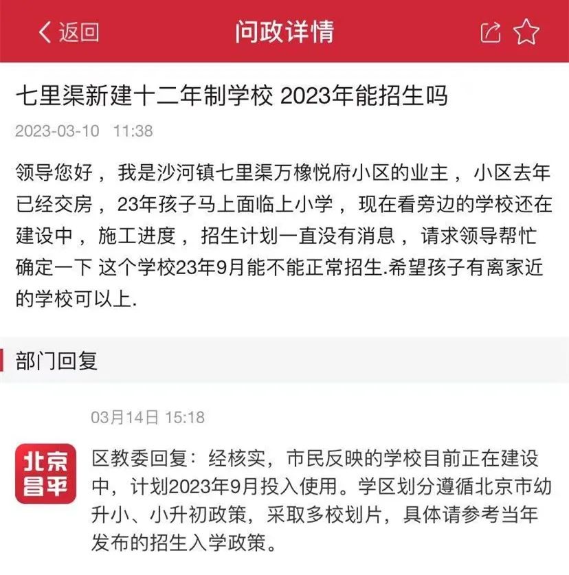 微信图片_20230213160440_副本_副本.jpg 图片