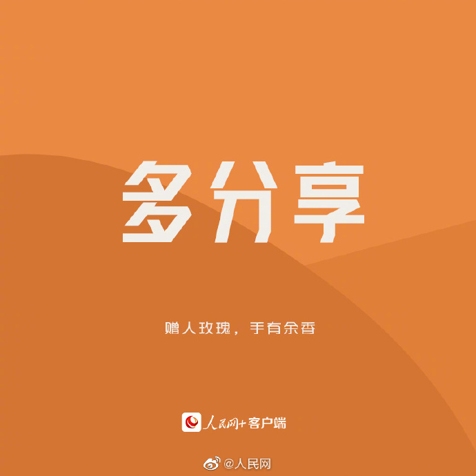 #HI新的一天# 愿你在每一个微小的改变中，成为更好的自己[心]2.jpg