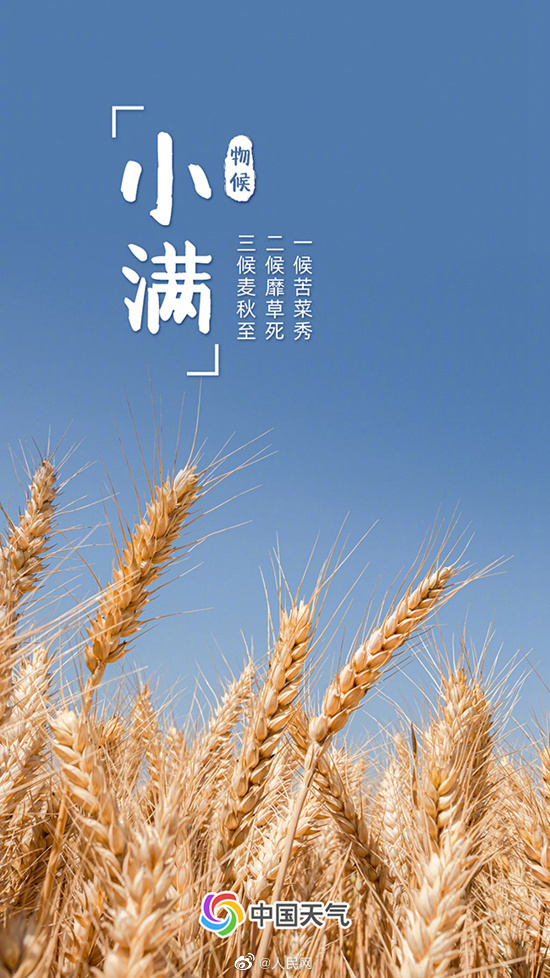 【是夏天了！#全国雨季地图出炉#】6.jpg