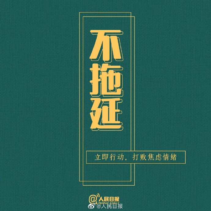 【去拼一把，永似少年时[心]】4.jpg
