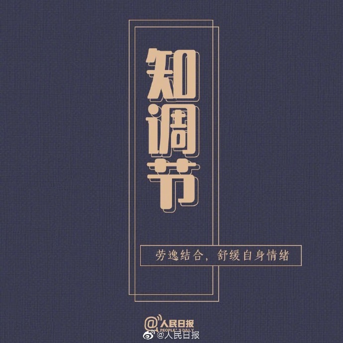 【去拼一把，永似少年时[心]】8.jpg
