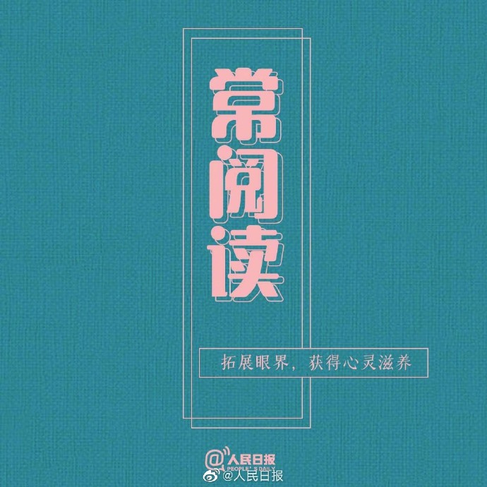 【去拼一把，永似少年时[心]】9.jpg