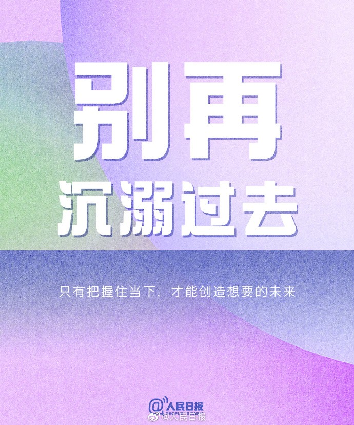 【不辜负时光，也不辜负自己】1.jpg