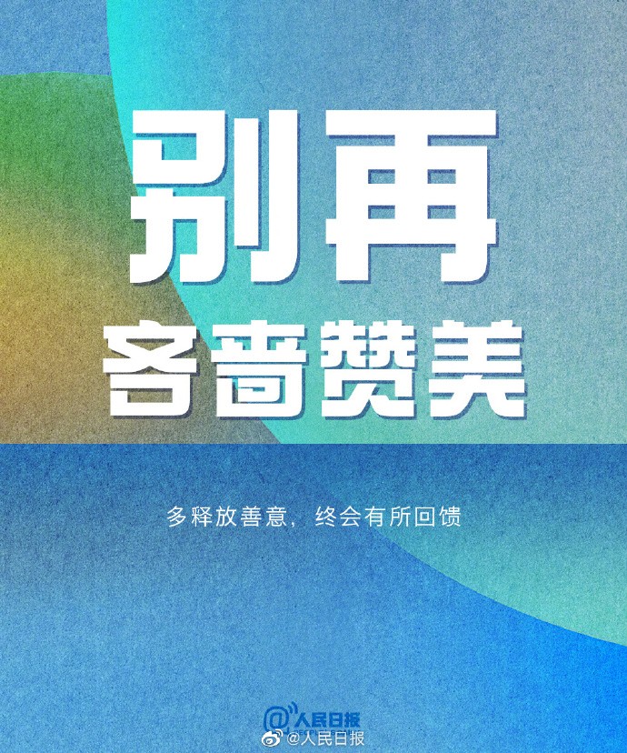 【不辜负时光，也不辜负自己】9.jpg