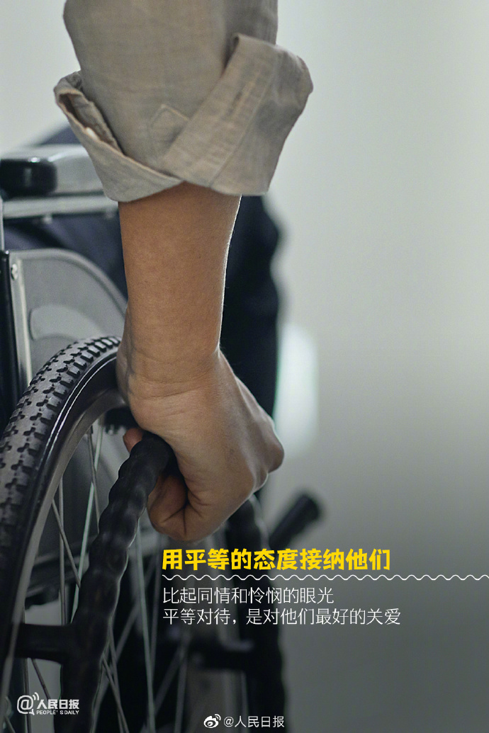 【今天，你愿为他们发条微博吗？[心]】1.jpg
