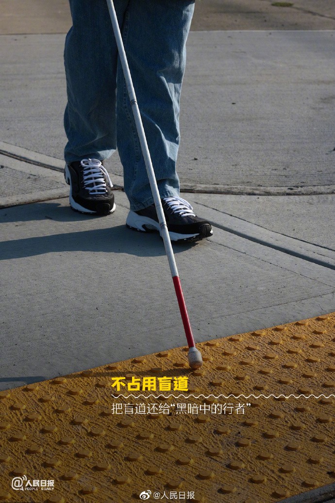 【今天，你愿为他们发条微博吗？[心]】2.jpg
