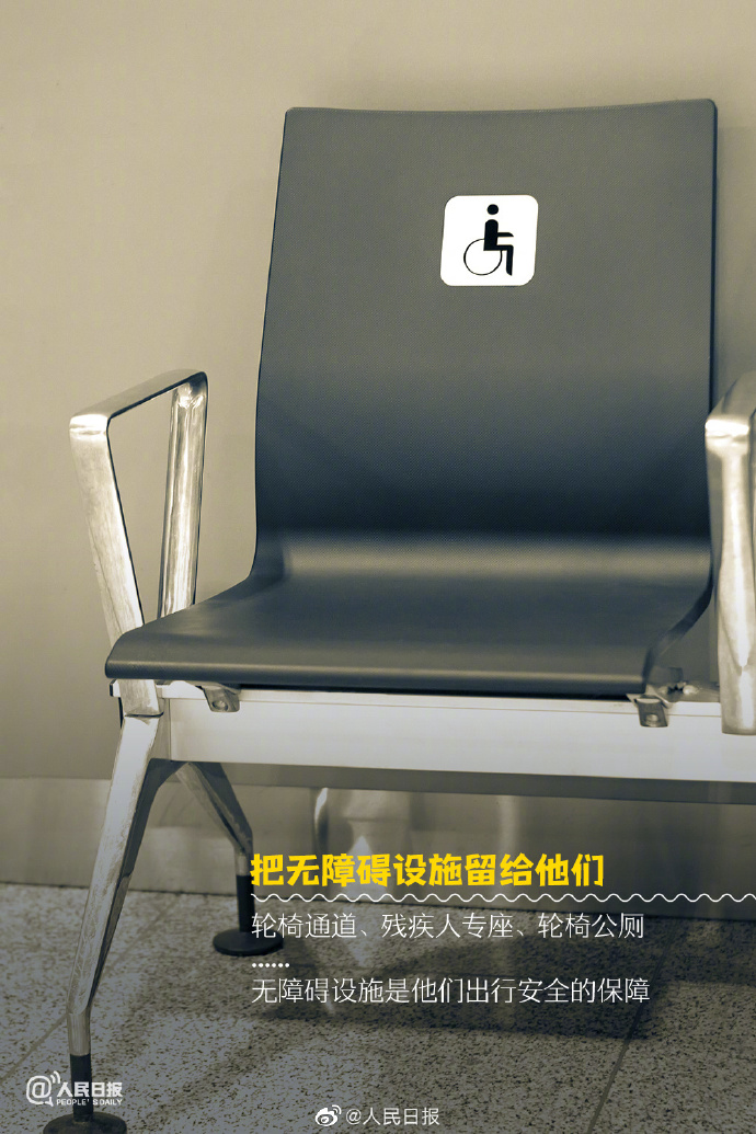 【今天，你愿为他们发条微博吗？[心]】3.jpg