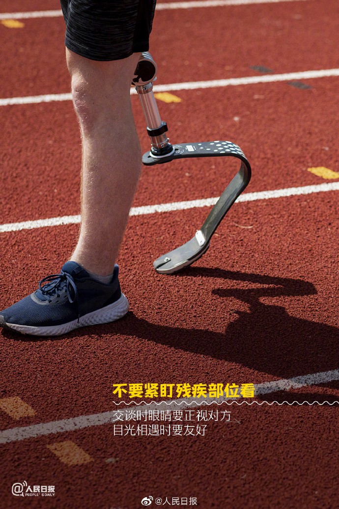 【今天，你愿为他们发条微博吗？[心]】6.jpg