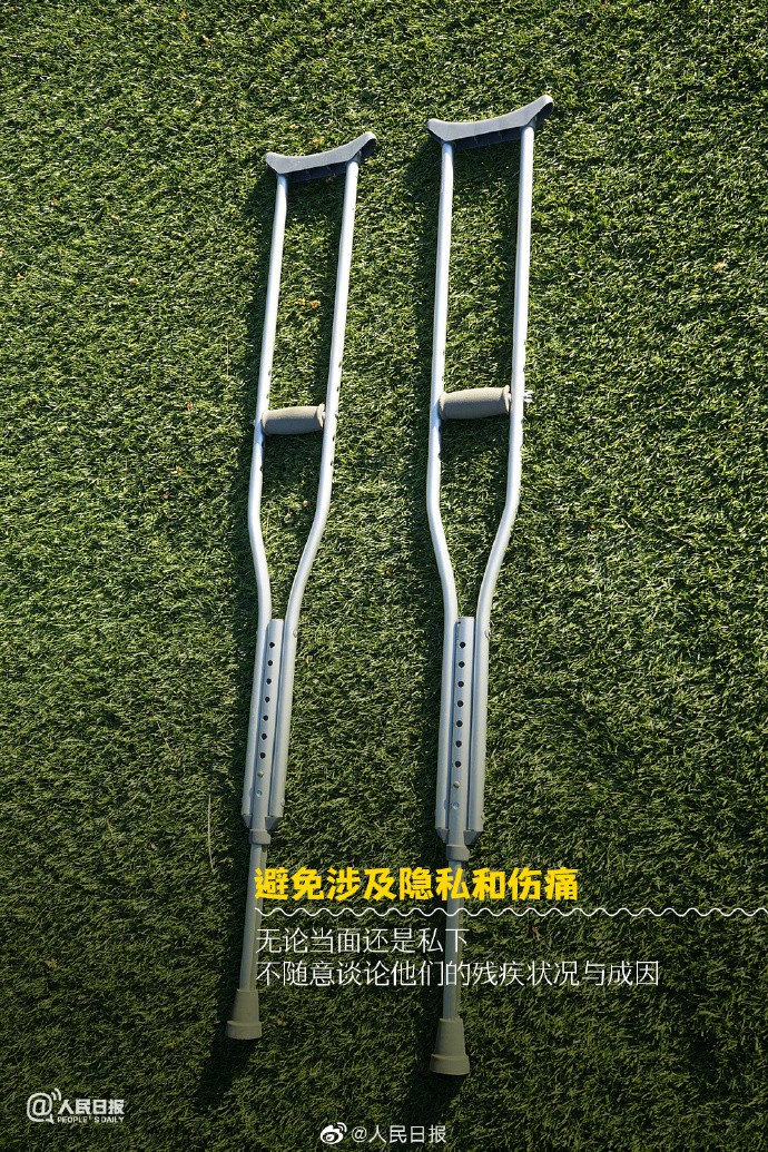 【今天，你愿为他们发条微博吗？[心]】7.jpg