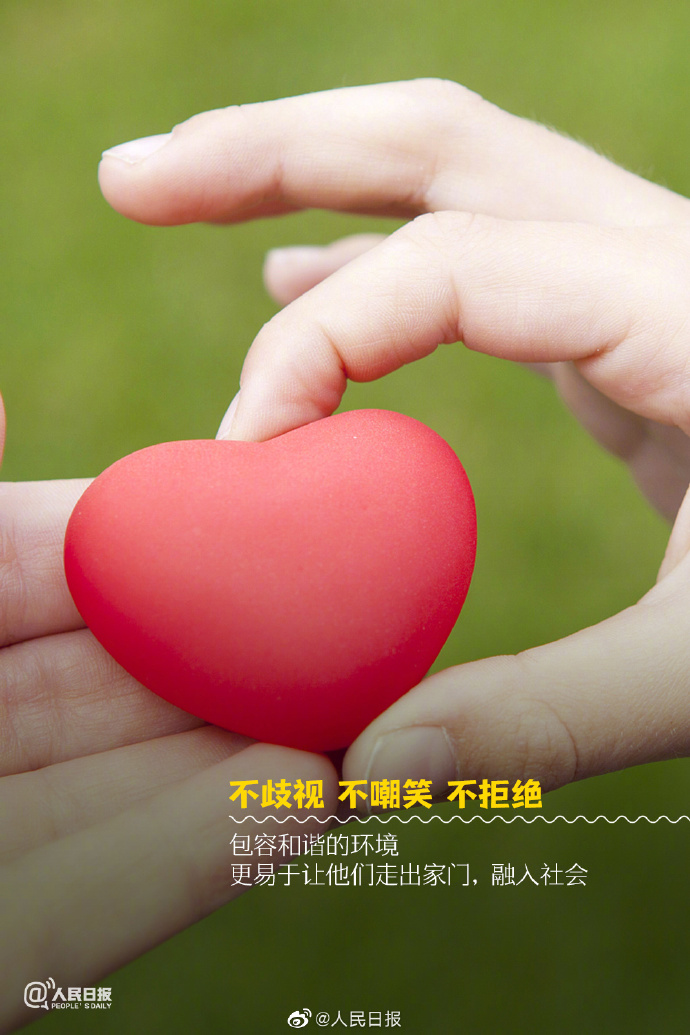 【今天，你愿为他们发条微博吗？[心]】8.jpg