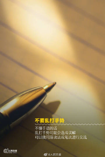 【今天，你愿为他们发条微博吗？[心]】9.jpg