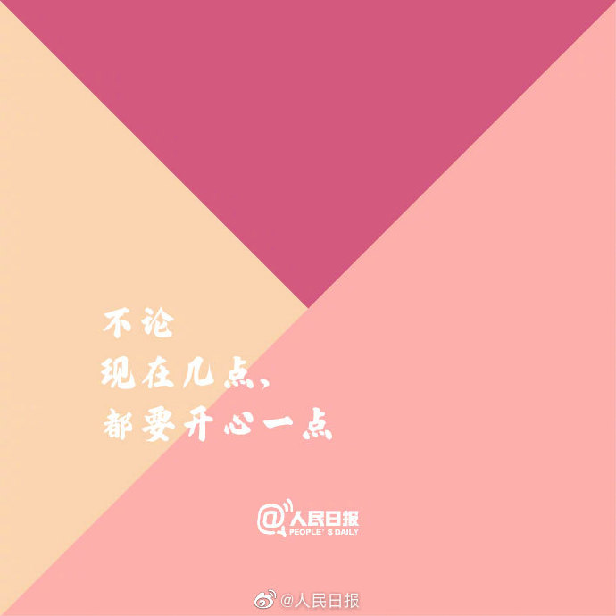 【爱生活，更爱自己】1.jpg