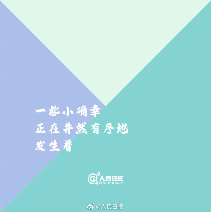 【爱生活，更爱自己】4.jpg