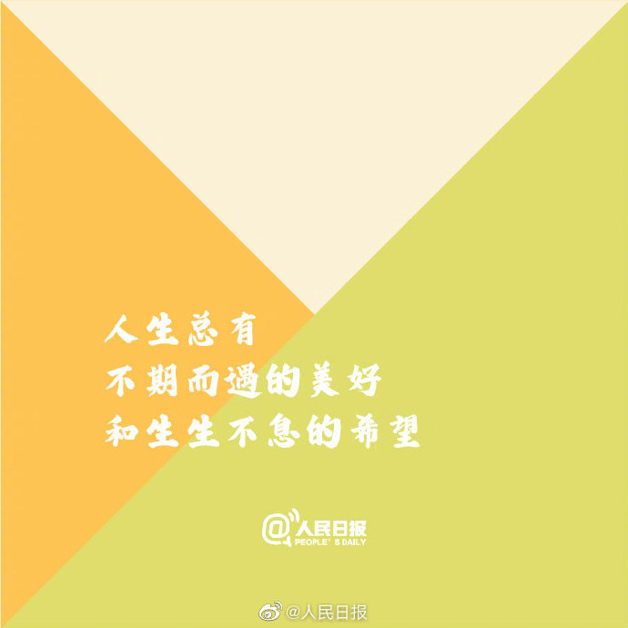 【爱生活，更爱自己】6.jpg