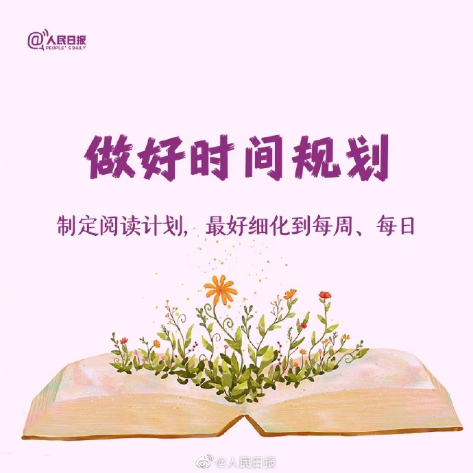 【去读书吧，找到更好的自己】3.jpg