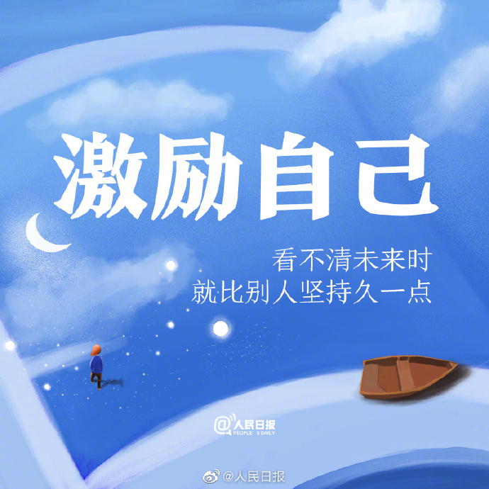 【爱自己，从发现自己的美好开始】8.jpg